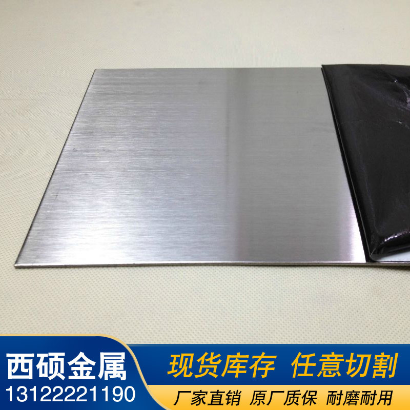 供应K403铸造高温合金,优质高强度K403,圆棒 板材 锻件可按要求定