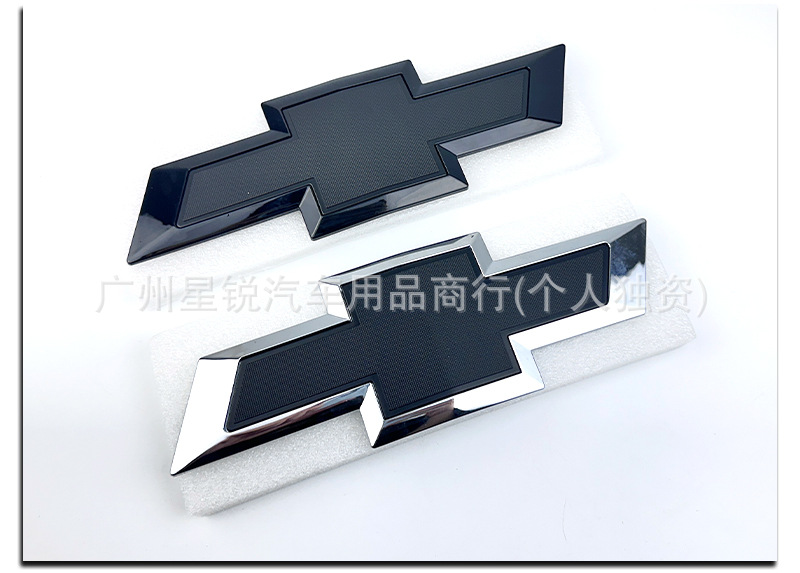Suitable for Chevrolet pickup SILVERADO front and rear emblems, Silverado modified grille emblems, and rear trunk stickers