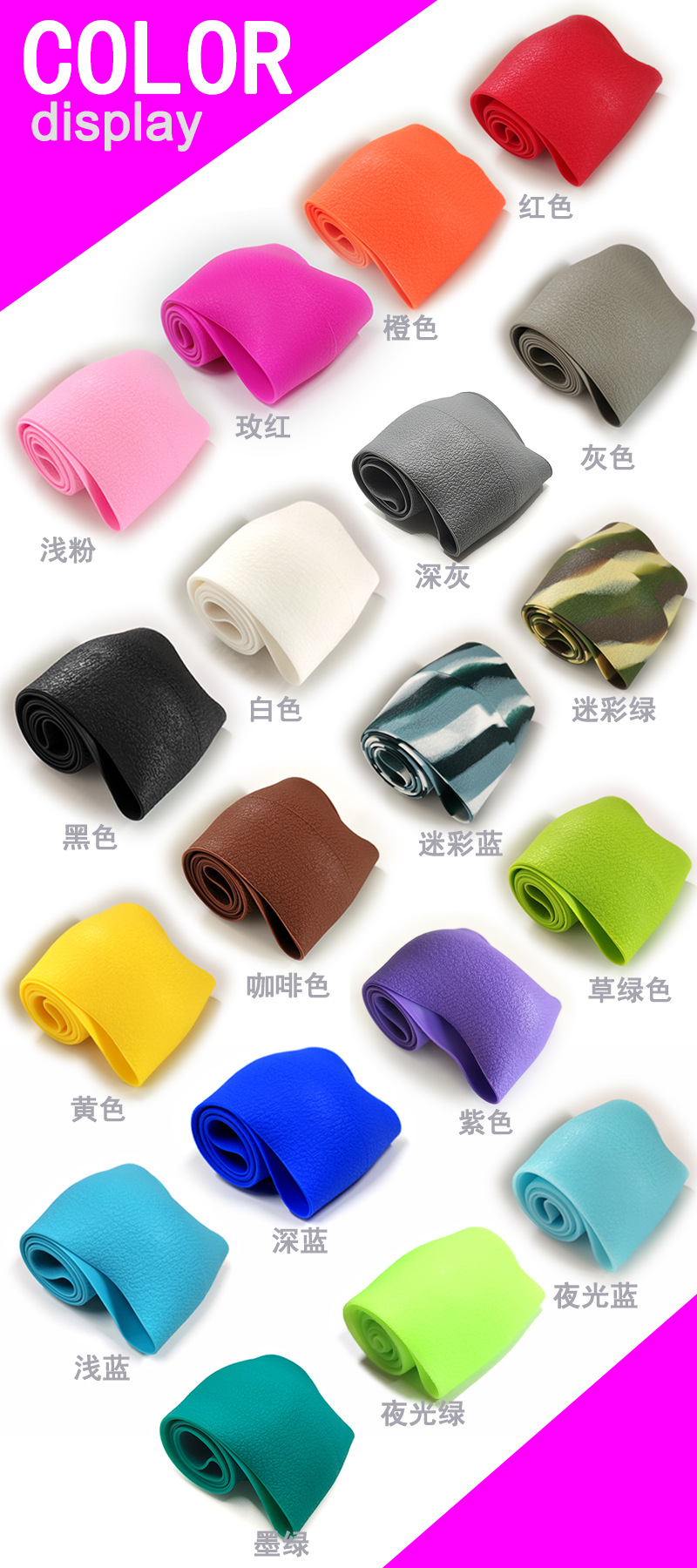 颜色展示 - 1.jpg