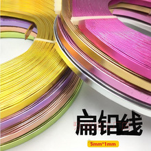 5mm��1mm���Ʒ������������X�z���;�diy�ֹ���ɫ���پ�����