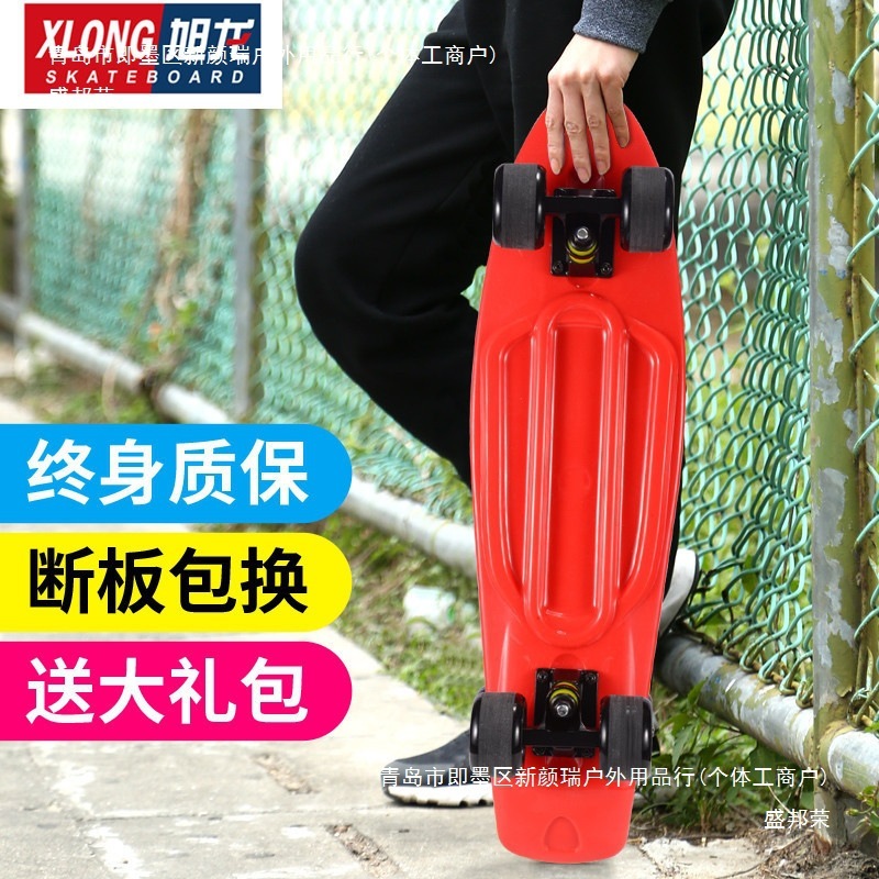 滑板车小鱼板大鱼板儿童四轮代步滑板车初学者青少年公路板其他无|undefined