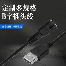 ����1.5�׃ɲ����β�Դ��ac���ɿ�8��β��ӡ�C�m��������β��