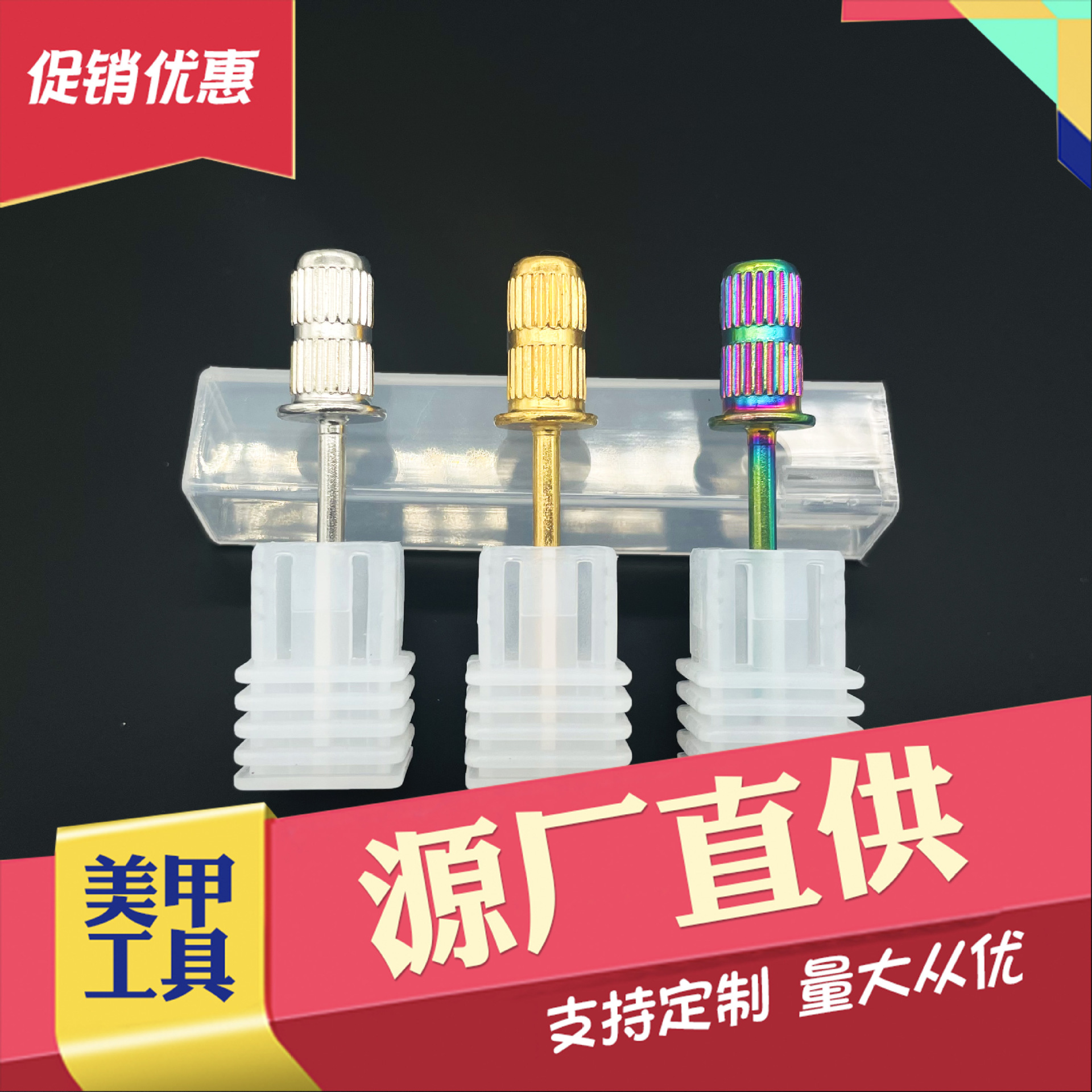 Nail Art Sanding Band Bearing Grinding Head Sanding Band Shaft Polishing Sandpaper Band Shaft Electric Nail Drill Shaft Colorful