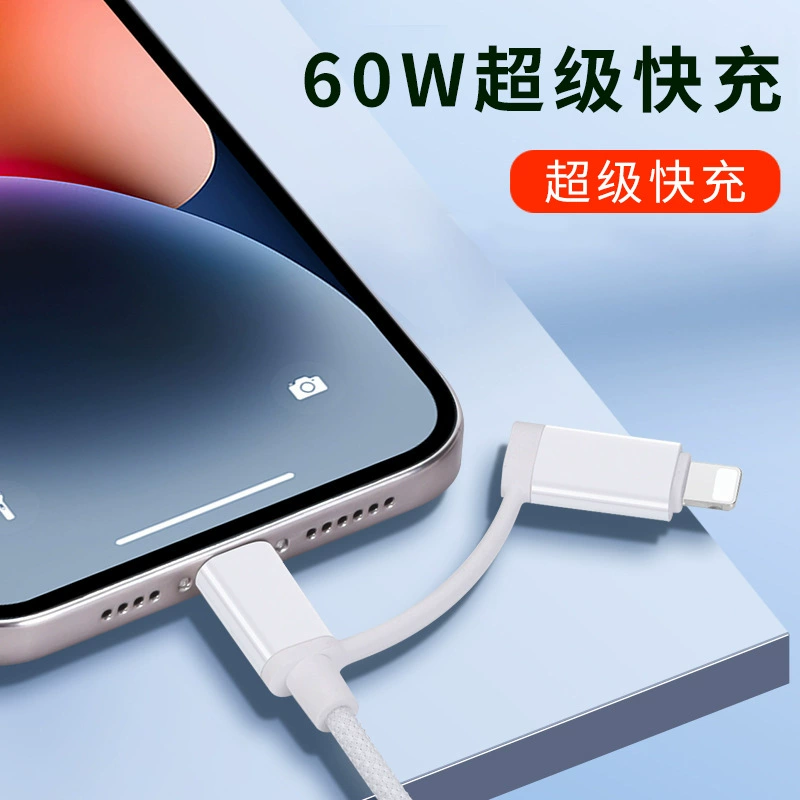 Универсальный зарядный кабель для Apple Samsung Huawei, 2 в 1