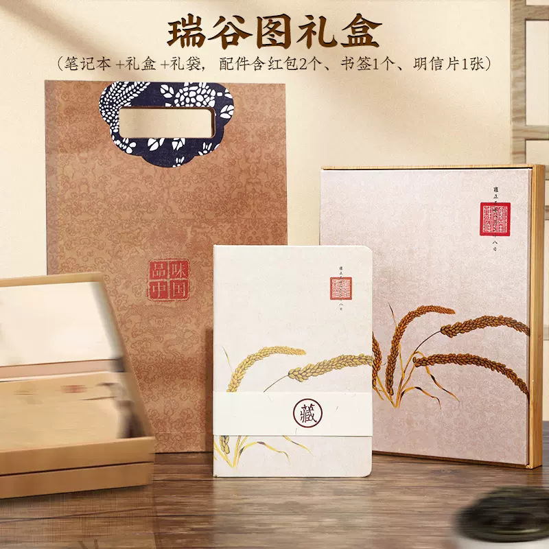 �¿��й���ʼǱ������װ��ӡlogo�����ŷ��Ĵ���Ʒ�칫�ߵ�����