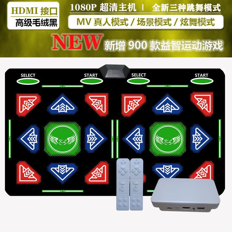 Wireless dancing laptop for double, action game, human sensor, wholesale