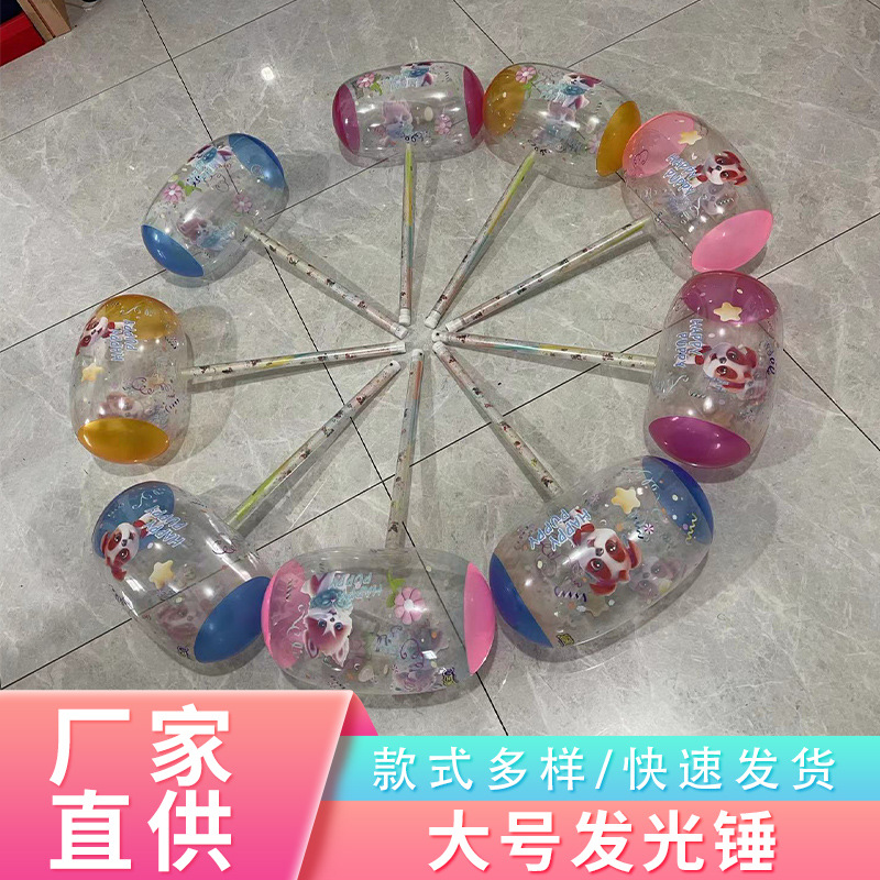 Inflatable toy PVC
