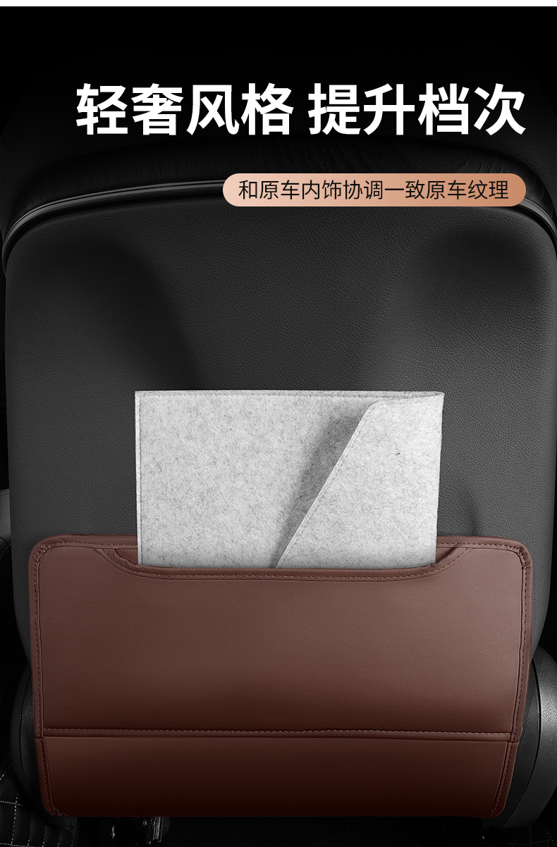 Car Seat Back Anti-Kick Pad Rear Seat Protector
