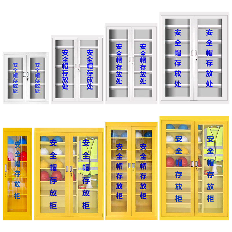 安全帽存放柜建筑工地安全帽柜头盔存放架子帽子电工帽摆放柜