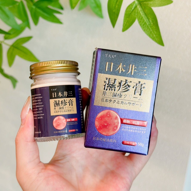 日本井三湿zhen膏58g止痒膏抑菌乳膏湿珍膏身体护理乳膏保健膏|undefined