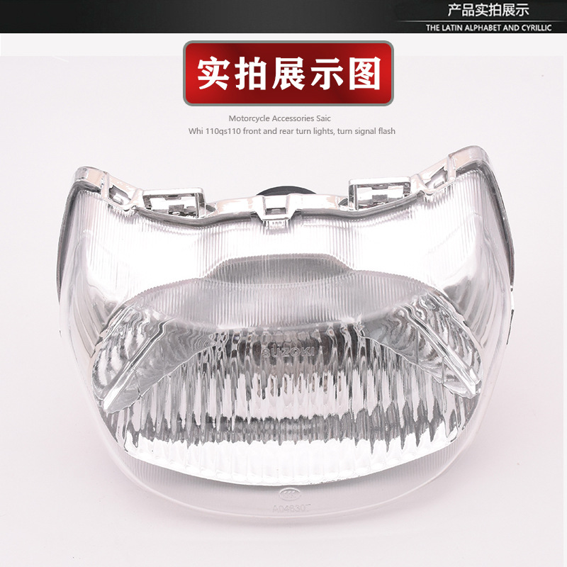 Mayorista Suzuki motocicleta Celcius QS110 luces de dirección luz de giro luz trasera conjunto luz de freno