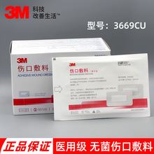 3M3669CU���ڷ����ʸ��a�t�îa�D�g��o����ճ���ڷ����N10*15cm