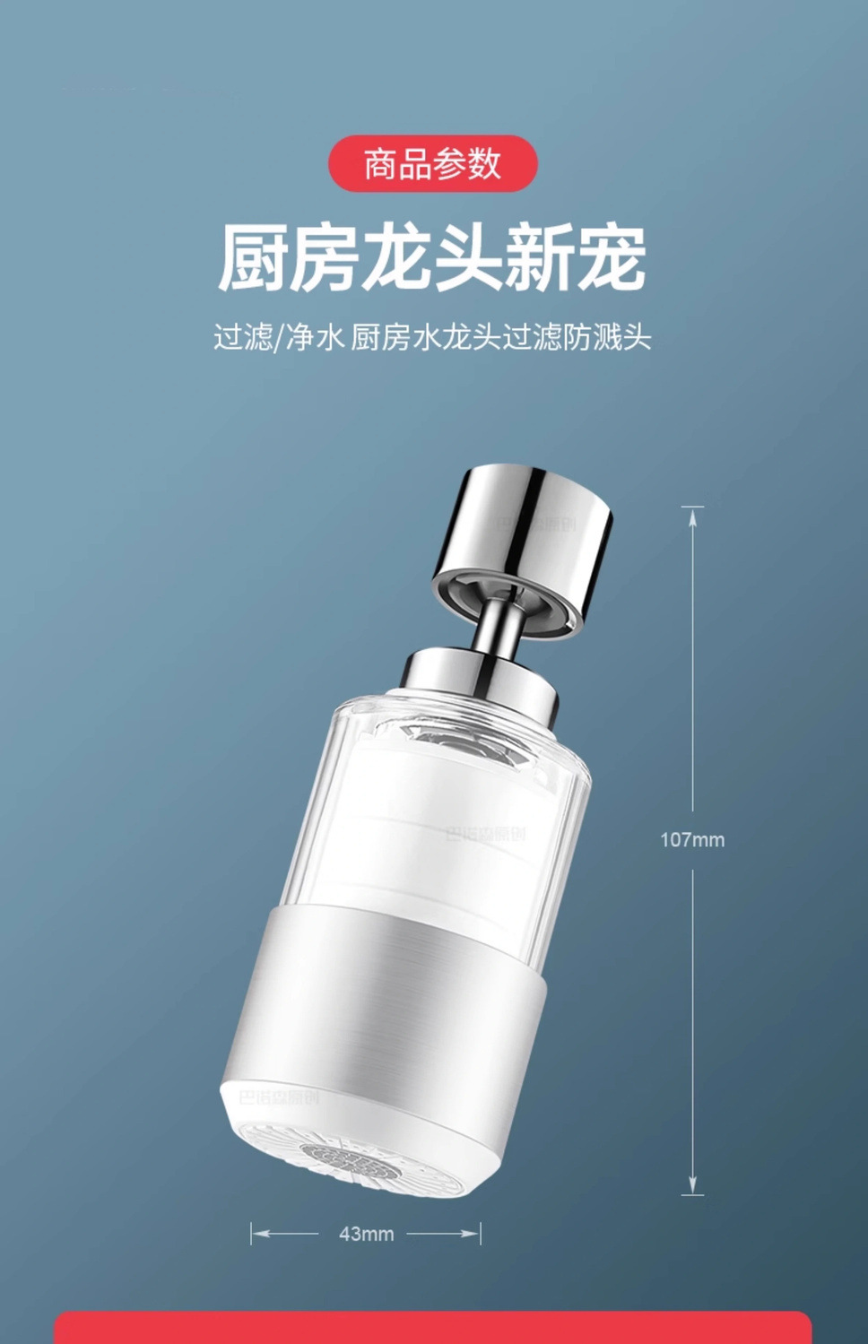 Faucet filter, high-end tap water, household water filter, general water purifier, kitchen anti-splash water, cross-border e-commerce undefined