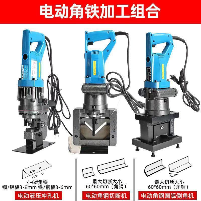 大功率角钢加工多功能倒角手提式液压切断机角钢角铁便携切断斜角