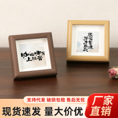 立体中空相框空框迷你正方形寸木质相框精致桌面摆台书法框架