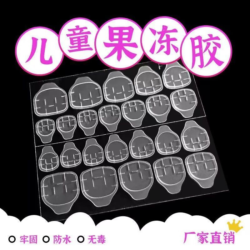 Children's Waterproof Long-Lasting Double-Sided Adhesive Tape New Ultra-Thin Jelly Glue Upgraded Version with Extra Sticky Nail Art Jelly Glue
