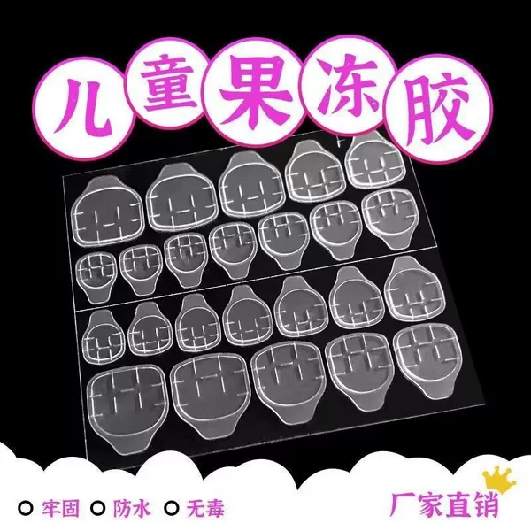 Children's Waterproof Long-Lasting Double-Sided Adhesive Tape New Ultra-Thin Jelly Glue Upgraded Version with Extra Sticky Nail Art Jelly Glue