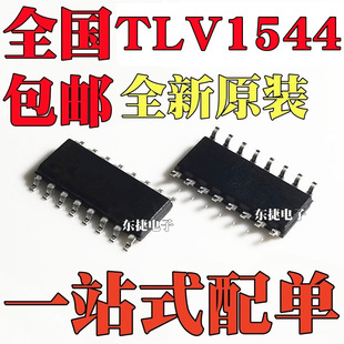 ȫ��ԭ�b TLV1544CDR TLV1544IDR �NƬSOP14 ���b ��ģ�D�Q��оƬ