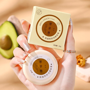 Heyxi Han Yuanxi Cracked Cream Anti-Cracked Cream Heel Anti-Dry Cracked Cream Pattern Freeze Cracked Moisturizing Moisturizing Foot Cream