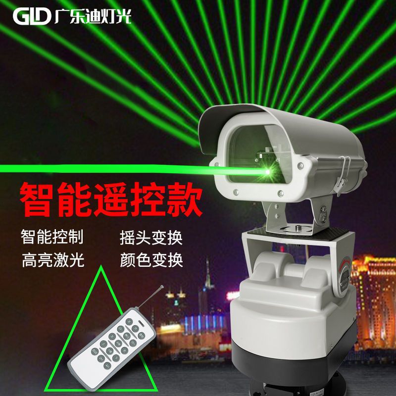 高速防激光灯防水大功率激光救援灯防灯远射户外地标