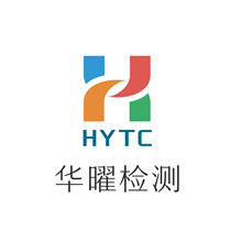 华曜/中正S925银天然玉髓鉴定证书2个工作日出证书