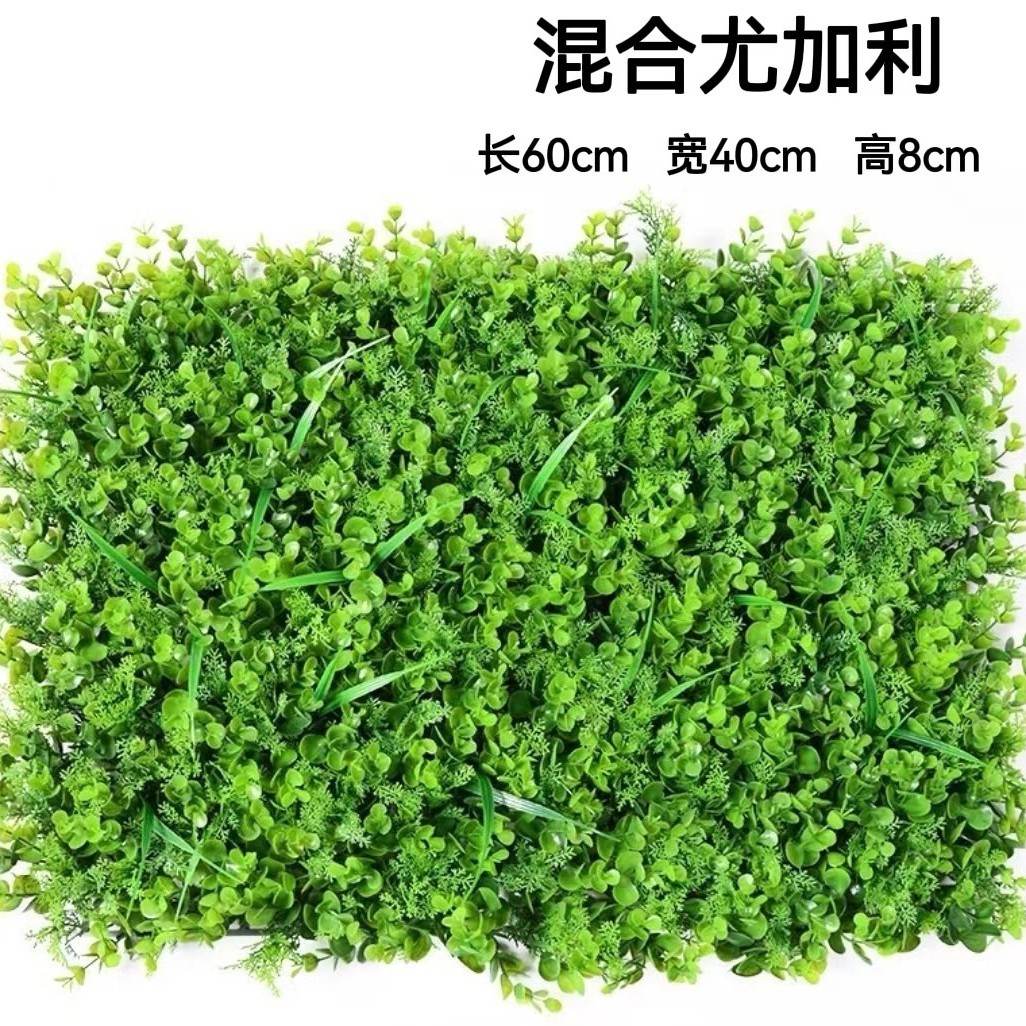 Planta artificial de pared eucalipto Milan plástico falso césped Fondo planta verde pared centro comercial puerta decoración tienda al por mayor