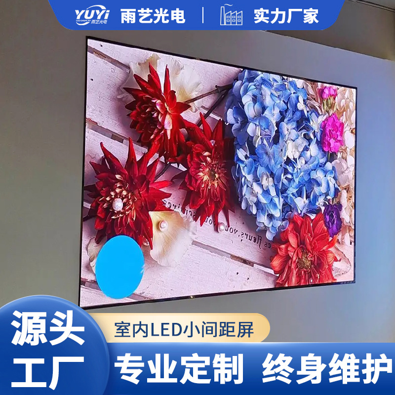 Interior P1.25 pantalla LED en color pantalla electrónica de alta definición escenario de conferencia publicitaria pantalla de publicidad LED