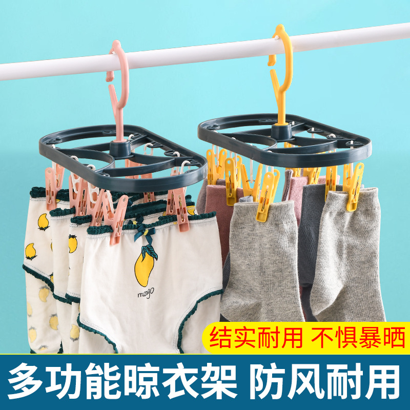 Factory direct sales 12-clip clothes hanger plastic multi-functional windproof clothes drying rack children's clothes hanger baby underwear hanging sock rack