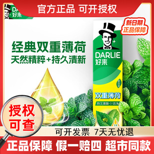 DARLIE�Á�ԭ���������p�ر��ɳ���ϵ�п��x����120g���¿ښ����l