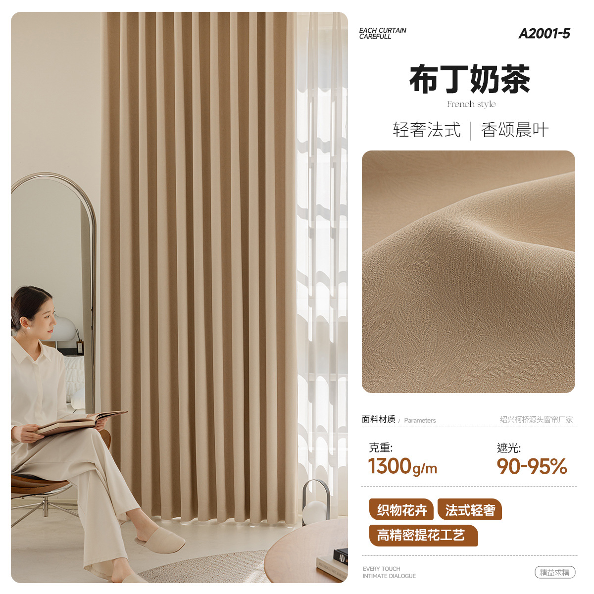 Té con leche con pudín A2001-5