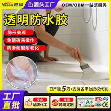 һ�����l��ɭ͸����ˮ�z ��ϩ�ἃ����ˮ���� ���l�l���g��ˮ�T��