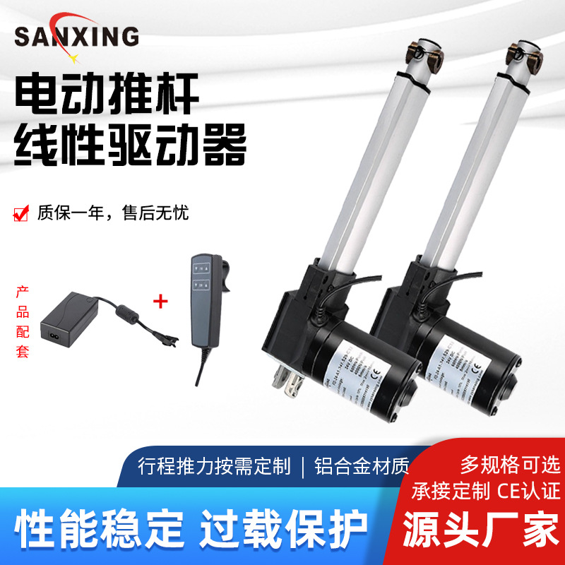 热供应大推力电动推杆 医疗床往复伸缩电机 静音一拖二同步升降杆