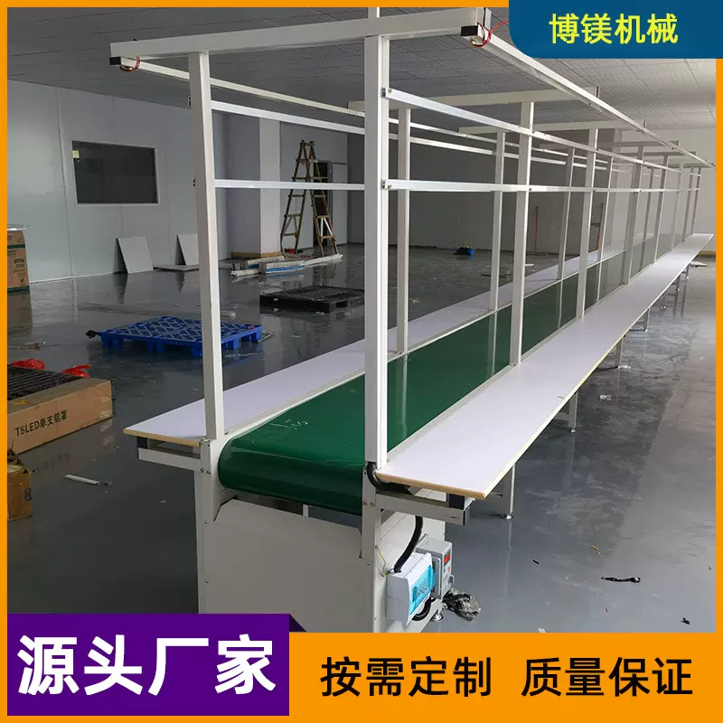 铁材装配流水线塑料玩具硅胶电子产品车间组装生产线机械工作台