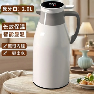 Digital Display Large Thermos Household Thermal Insulation Glass Kettle Large Capacity Thermos Dormitory Thermos Thermos Bottle