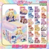 Idol activity 10-entry blind draw + card sticker