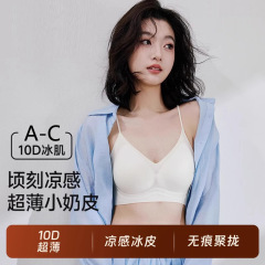 夏の超薄タイプの通気性のない下着の女性の胸が集まっています。