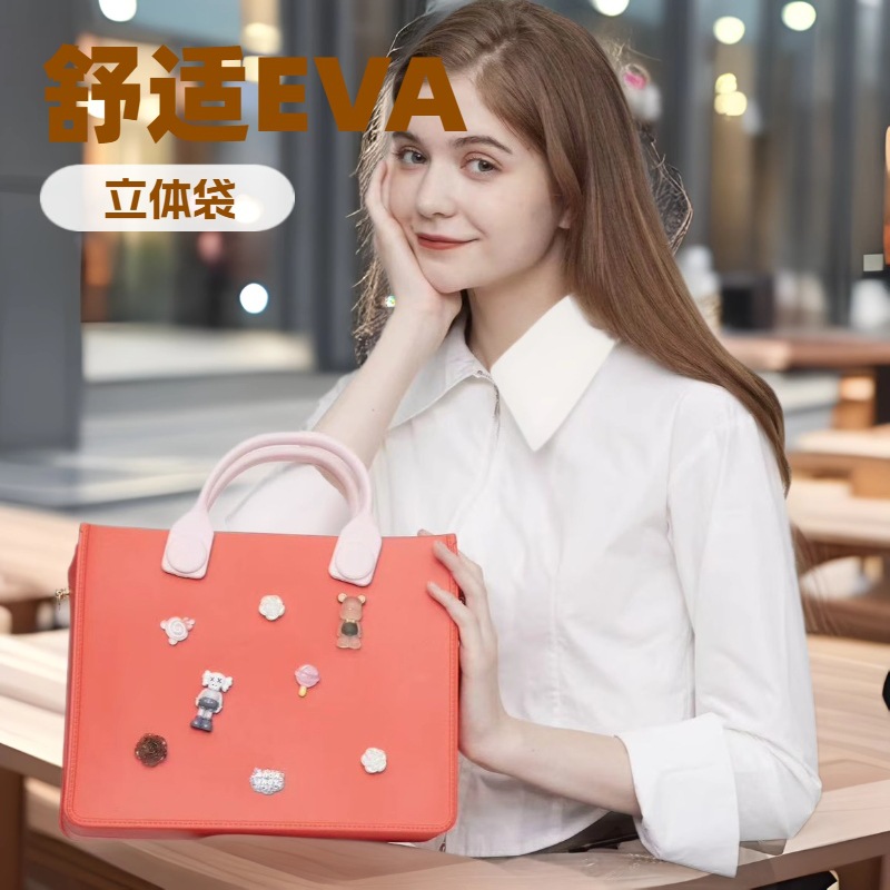 Venta caliente de Amazon nuevo EVA ajustable diagonal pequeño bolso cuadrado accesorios de dibujos animados de bricolaje bolso de hombro lindo bolso de axila