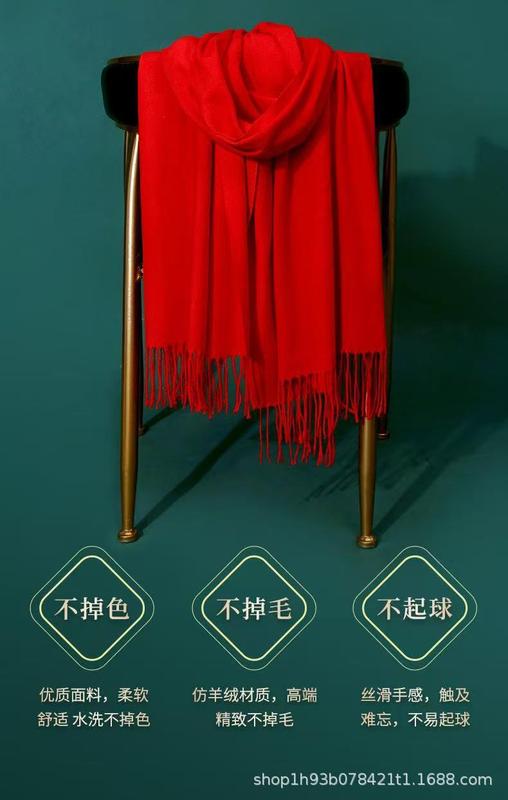 中国红围巾印字年会红围巾庆典聚会活动中国大红色围脖刺绣logo|undefined