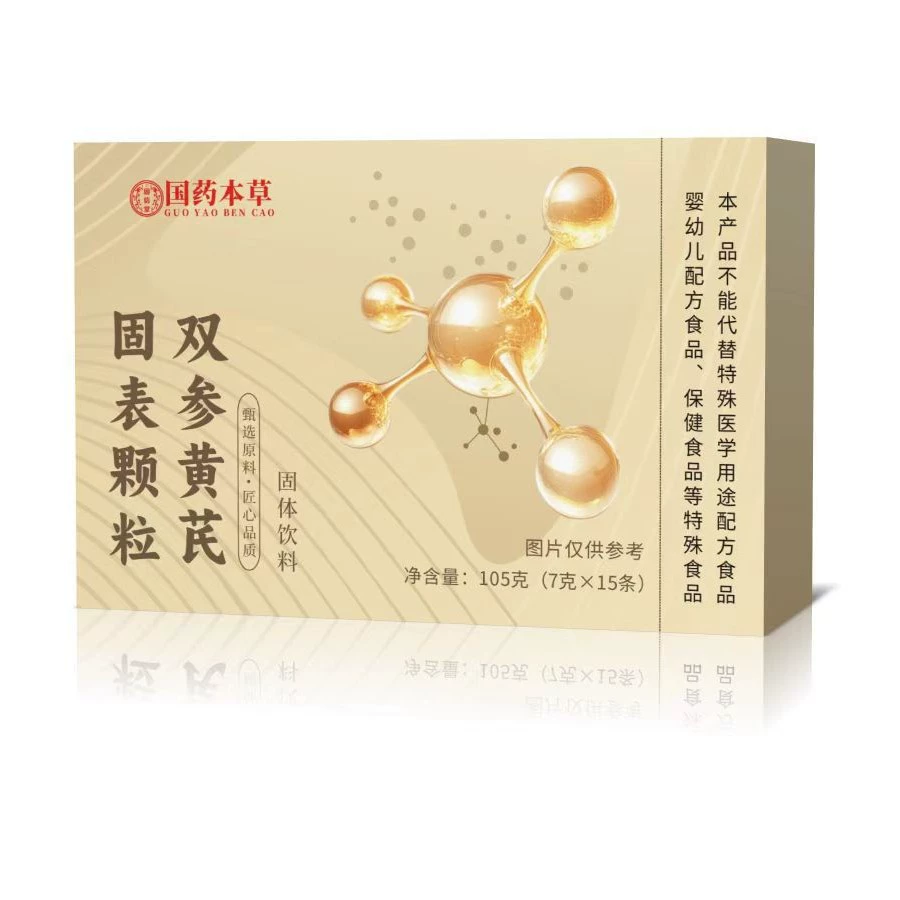 Гранулы Sinopharm Herbal Double Ginseng and Astragalus Douyin Kuaishou Pinduoduo — горячая распродажа, оптовая торговля, дропшипинг, OEM
