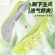 wormwood deodorant heightening insole for men and women not tired feet invisible inner heightening mat sweat-absorbing deodorant sports shock absorption heightening mat