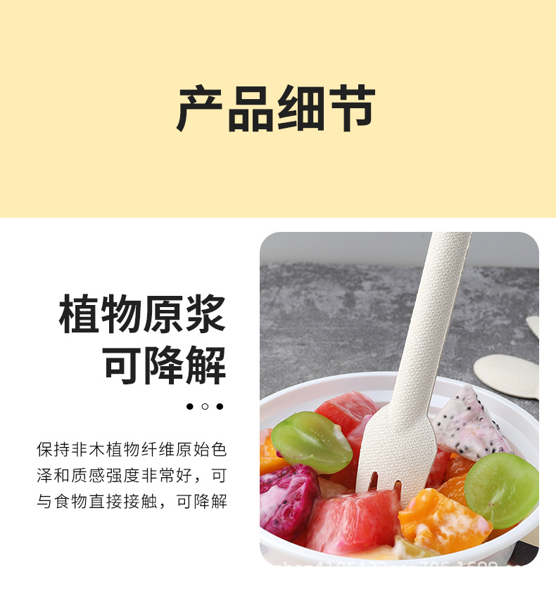 一次性碗详情页_15.jpg