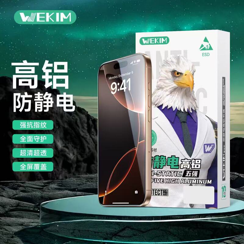 Zhiweixin Tempered Glass Film High-Definition Protective Film B Series Replenishment Suitable for Domestic Universal Model Mobile Phone Screen Tempered Glass Film