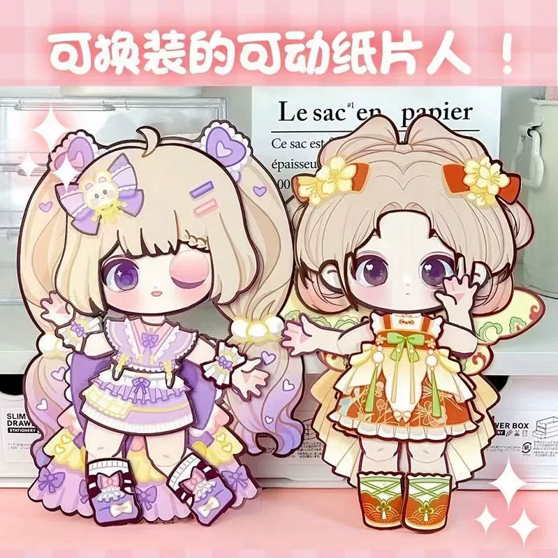 波提卡 Movable doll for dressing up, cute book with stickers