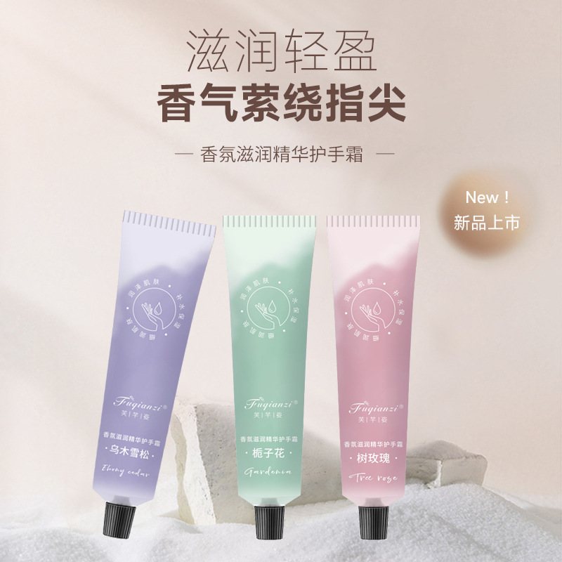 Fuqizi hand cream moisturizing moisturizing small portable skin rejuvenation anti-cracking anti-drying winter essential in stock generation hair