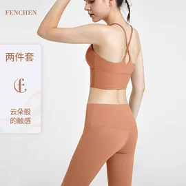 瑜伽服;运动内衣;运动紧身裤