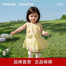 【balaOne】巴拉巴拉宝宝裙子婴儿连衣裙公主裙2026新款甜美舒适