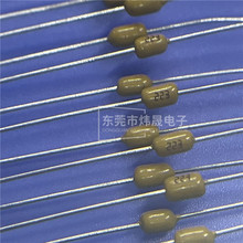 �S��ʯ���0805B223K50V 0.022UF 22NF  CT42-223K17B500P52