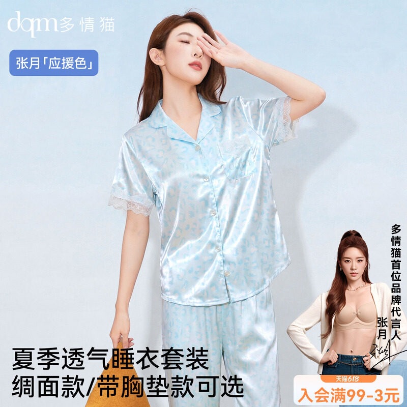 Jj00-2-Original Satin Ice Silk Pajamas for Women with Short Sleeves, Home Wear Set That Can Be Worn Outside