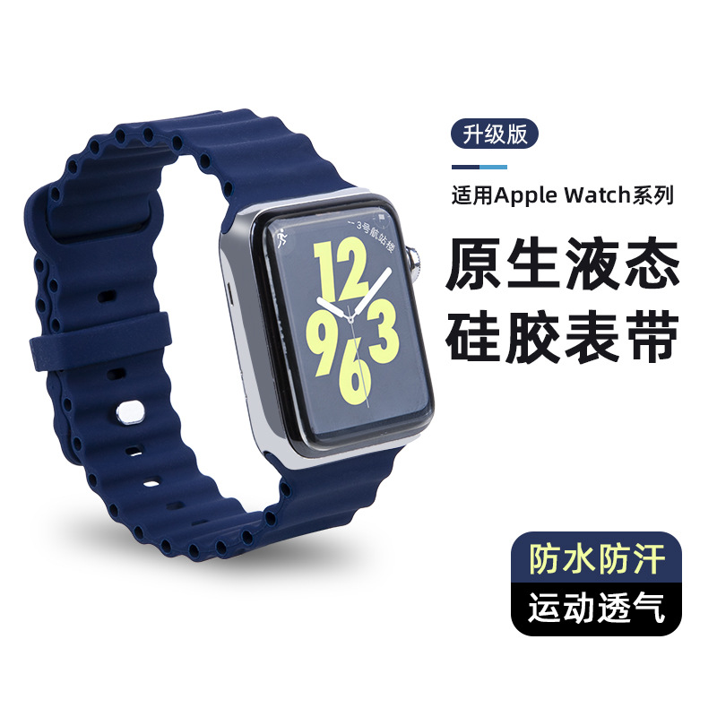 Suitable for iwatch watch strap applewatch7/8 apple watch strap s9…