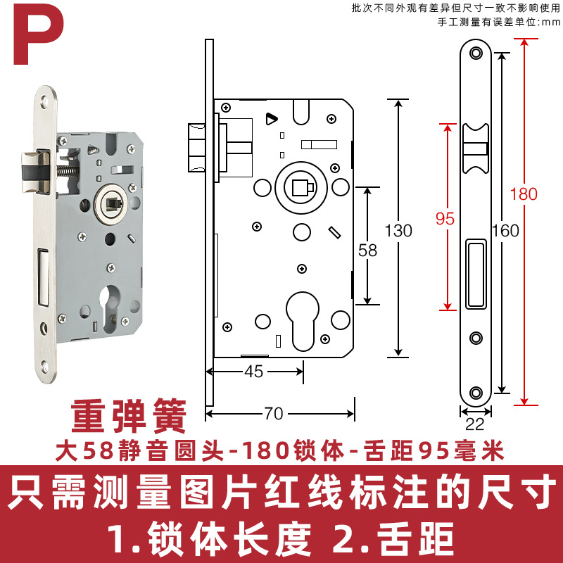 Resorte de 180 pesos - distancia entre la lengua 95 - Cabeza Redonda